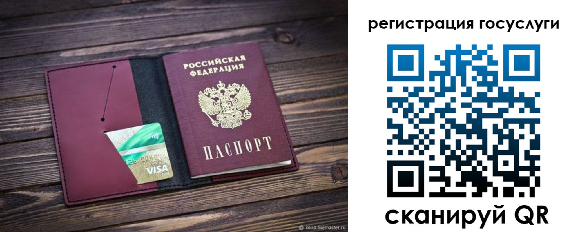 купить прописку в Шахунье